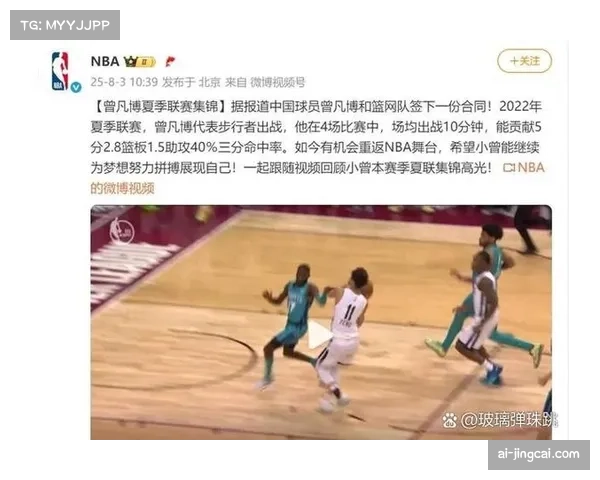 篮网未派小曾出战费尔南德斯轮换策略遭外界广泛质疑